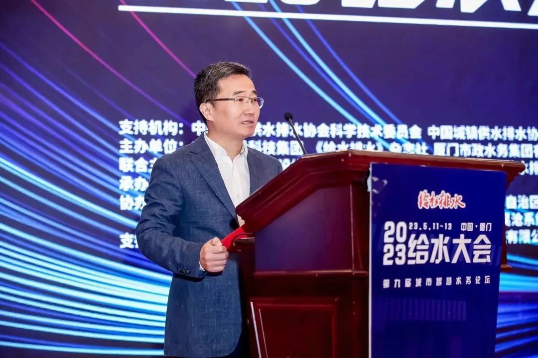 領(lǐng)引智慧水務(wù)新方向 | 山科智能聯(lián)合主辦2023給水大會(huì)圓滿落幕！期待明年的相聚！